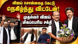 ஆரோக்கிய அரசியலுக்கான சிக்னல் இது: வைகோ Vaiko 