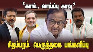 சுயநலமாக செயல்பட்ட காங்கிரஸ் தலைவர்களால் ராகுல் கோபம்  