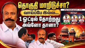 பெரிய கருப்பன் வழக்கு; தேர்தல் கமிஷன் விளக்கம் Thirupathur election case  