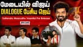  வீடியோ