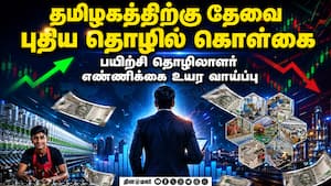 தொழில் நிறுவனங்கள் வட மாநிலம் செல்வதை தடுக்க நடவடிக்கை தேவை