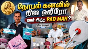 நோபல் கனவில் நிஜ ஹீரோ  