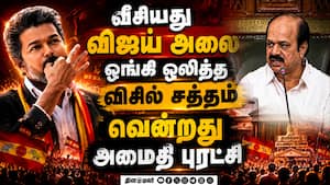 மக்கள் சக்தியால் வெற்றி; அனைவர் மனங்களிலும் விஜய்: சபாநாயகர் ஜே.சி.டி.பிரபாகர் பேச்சு  