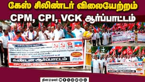 மாவட்ட செய்திகள் மாலை 4 மணி   