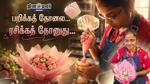 பறிக்கத் தோனல... ரசிக்கத் தோனுது | Cupcake Bouquet