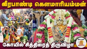 ஆன்மிகம் செய்திகள் 