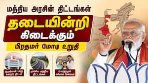 இரட்டை இன்ஜின் அரசால் இதெல்லாம் கிடைக்கும்; மோடி விளக்கம்  