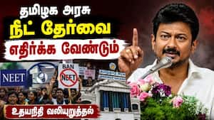விஜய்க்கு - உதயநிதி வைக்கும் கோரிக்கை  