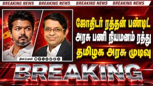 BREAKING NEWS  