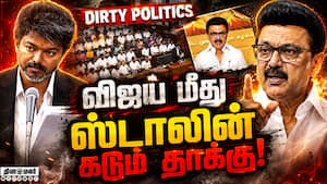 இபிஎஸ், வேலுமணி, ஸ்டாலின் மகன்கள் சந்திப்பு-ஷாக் CM Vijay floor test TN Assembly | EPS vs Velumani இபிஎஸ், வேலுமணி, ஸ்டாலின் மகன்கள் சந்திப்பு-ஷாக் CM Vijay floor test TN Assembly | EPS vs Velumani