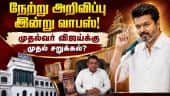 எதிர்க்கட்சிகள் கடும் எதிர்ப்பு: ரத்தன் பண்டிட் பணி நியமனத்தை ரத்து செய்தது தமிழக அரசு