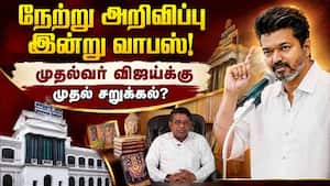 எதிர்க்கட்சிகள் கடும் எதிர்ப்பு: ரத்தன் பண்டிட் பணி நியமனத்தை ரத்து செய்தது தமிழக அரசு