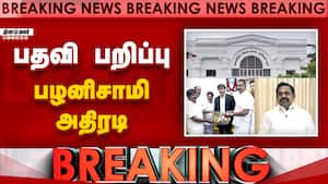 பதவி பறிப்பு பழனிசாமி அதிரடி பதவி பறிப்பு பழனிசாமி அதிரடி