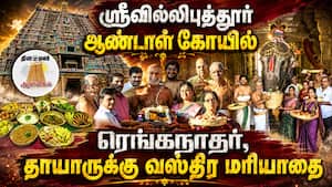 ஆன்மிகம் செய்திகள் 