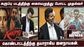 வீடியோ