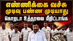 25 பேர் மீது கட்சி தாவல் தடை சட்டம் பாயும்!  