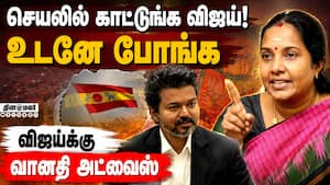 அந்த மக்கள் மேல் அக்கறை இருக்கா? வானதி கேள்வி  