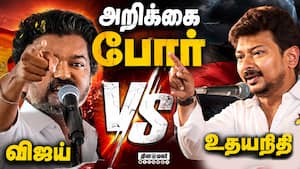 மறந்துட்டீங்களா CM Sir? விஜய்க்கு உதயநிதி கேள்வி  
