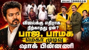 அதிமுக-பாஜ கூட்டணி முறிந்தது-அதிர்ச்சி தகவல் ADMK vs BJP PMK  