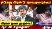  வீடியோ