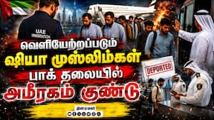 பாக் தலையில் பேரிடி! சம்பவம் செய்யும் அமீரகம் UAE vs Pakistan