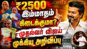இதுதான் உங்க மாற்றமா? விஜய்க்கு ஸ்டாலின் கேள்வி