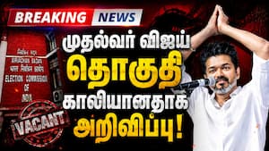 6 மாதங்களில் மீண்டும் வருகிறது தேர்தல் Cm Vijay