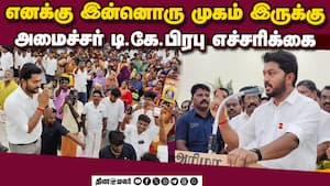 லஞ்சம்,கமிஷன் வாங்க மாட்டேன்; அமைச்சர் பிரபு உறுதி லஞ்சம்,கமிஷன் வாங்க மாட்டேன்; அமைச்சர் பிரபு உறுதி