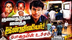 தூங்கிய தாத்தா பாட்டிக்கு பேரன் செய்த கொடூரம்  