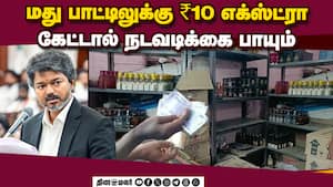டாஸ்மாக் ஊழியர்கள் புலம்பல் | Chennai டாஸ்மாக் ஊழியர்கள் புலம்பல் | Chennai