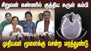 உயிருக்குப் போராடிய சிறுவன், முதியவர்; மதுரையில் பரபரப்பு சம்பவம்