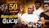  வீடியோ