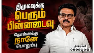 வெற்றி பாதைக்கு கருத்து சொல்லுங்க
