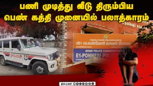 மாவட்ட செய்திகள்  