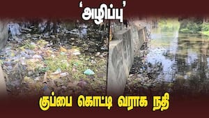 ததி கொடுக்க வருவோரிடம்  ₹2000 வசூலிப்பு | Theni
