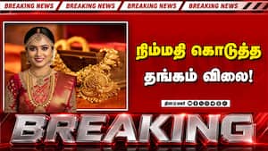 தங்கம் வெள்ளி விலை அதிரடி சரிவு!  