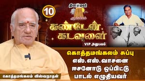 புரட்டாசி சனி... வீட்டில் விருந்தோம்பலும், விடிய விடிய கச்சேரியும்! l DinamalarAnmeegam