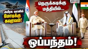 மோடியின் வெளிநாட்டு பயணத்தால் கை மேல் பலன்: அடித்தது ஜாக்பாட்