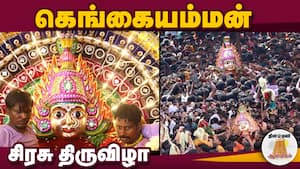 ஆன்மிகம் செய்திகள்