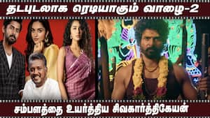 தடபுடலாக ரெடியாகும் வாழை-2