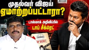 தொடவே முடியாத 11 டு 11 பார்: என்ன நடந்தது திமுக ஆட்சியில்?