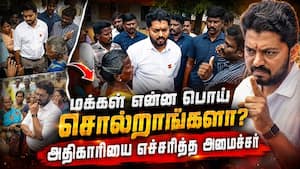 பிரசாரத்தில் வைத்த கோரிக்கை அமைச்சராக வந்து விசாரணை | Minister Pirabhu