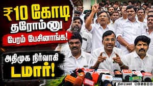அரசியல் வியாபாரியாக மாறிய கே.பி.அன்பழகன் | ADMK