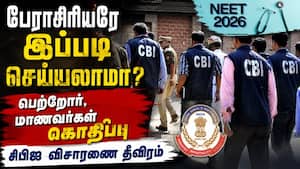 நீட் தேர்வு வினாத்தாள் கசிவு: முக்கிய குற்றவாளி கைது