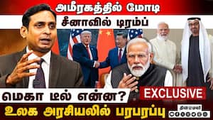 மேற்கு ஆசியாவில் முடிவுக்கு வரும் போர்: இந்தியாவுக்கு என்ன லாபம்?  ModiToursonUAE
