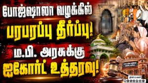 தொல்லியல் துறை வசம் வாக்தேவி கோயில் பராமரிப்பு: முஸ்லிம்களுக்கு வேறு இடம் வழங்க உத்தரவு