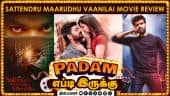  வீடியோ