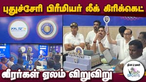 34 அணிகள் ஆர்வமுடன் பங்கேற்பு 