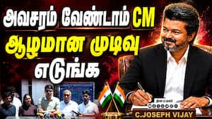 திமுக அரசை இலங்கை மக்கள் மன்னிக்க மாட்டார்கள்! | Sri Lankan MP
