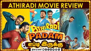 Athiradi  